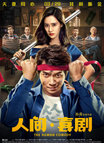 男人天堂午夜影院